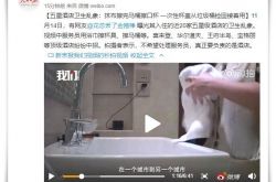 （教程经验）天津 咨询_哔哩哔哩-3